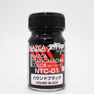 NTC-01 ハウンドブラック (グラファイト) 15ml【ガイアカラー NAZCAカラーシリーズ ティタノマキアカラー NTC-01】｜barchetta