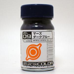VOL-09マーズダークブルー 15ml