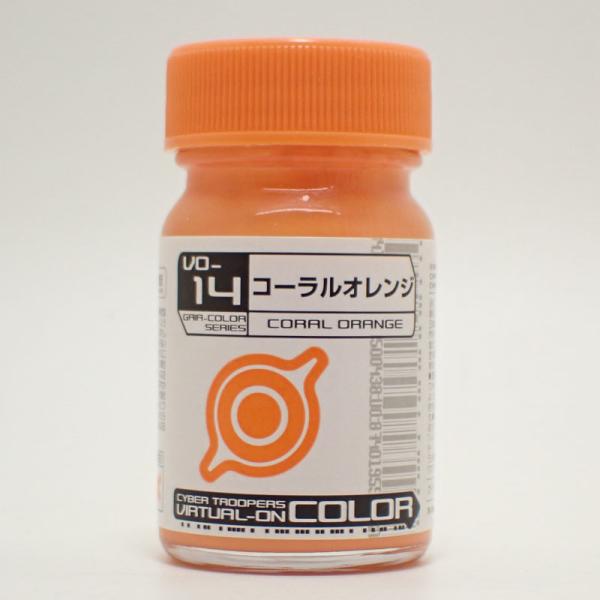 VO-14 コーラルオレンジ 15ml【ガイアノーツ バーチャロンカラー VO-14】