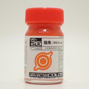 gaianotes（ガイアノーツ） VO-14 コーラルオレンジ 15ml バーチャロン