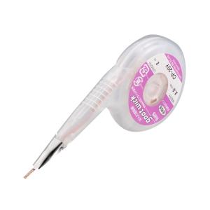 CP-20Y　はんだ吸取線　幅2.0mm