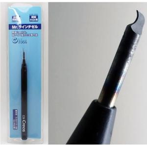 GSIクレオス Mr.ラインチゼル用 替刃 1.0mm GSI クレオス プラモデル