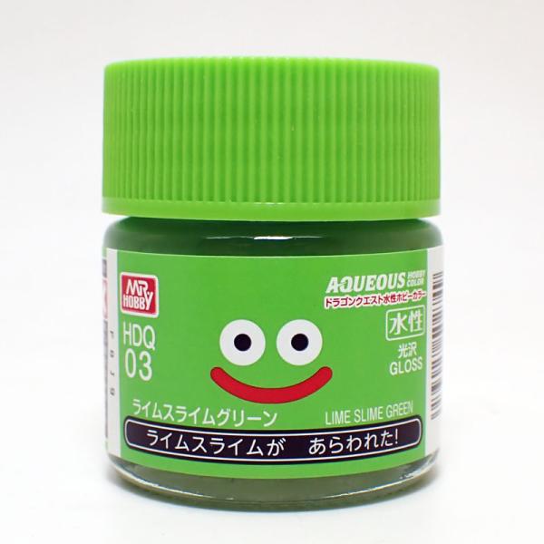 ライムスライムグリーン ドラゴンクエスト水性ホビーカラー 10ml 光沢 GSIクレオスHDQ03