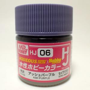 GSIクレオス 水性ホビーカラー HJ08 ウォームグレー 10ml GSI クレオス