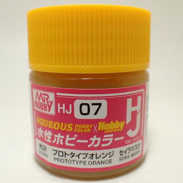 水性ホビーカラー HJ07 プロトタイプオレンジ 10ml GSI クレオス セイラマスオ 水性ホビ...