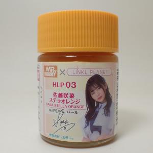 GSIクレオス 水性 安藤玲菜 ステラピンク 18ml HLP01 Mr.HOBBY×LINKL