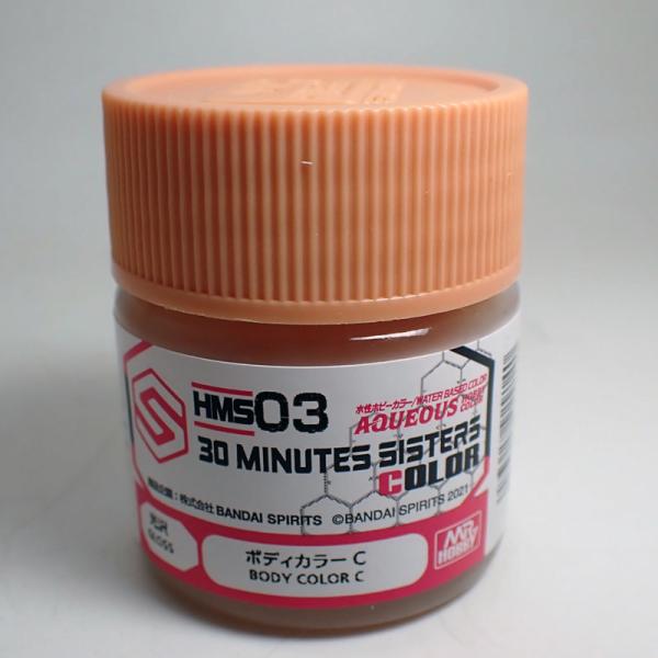 水性 HMS03 ボディカラーC 10ml GSIクレオス 30 MINUTES SISTERS用カ...