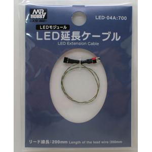 GSIクレオス LED延長ケーブル【Mr.HOBBY LED-04A】｜barchetta