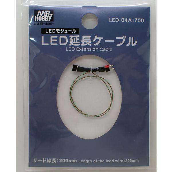 GSIクレオス LED延長ケーブル【Mr.HOBBY LED-04A】