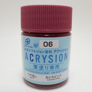 アクリジョン筆塗り専用 カシスピンク 18ml【GSIクレオス NF06 プラモデル 塗料 塗装】｜barchetta