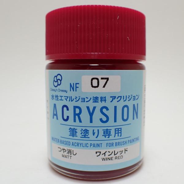 アクリジョン筆塗り専用 ワインレッド 18ml【GSIクレオス NF07 プラモデル 塗料 塗装】