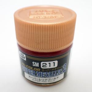 SM211 スーパーレッドゴールド 10ml【GSIクレオス Mr.カラー スーパーメタリック2】｜barchetta