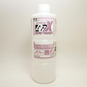 gaianotes（ガイアノーツ） T-04S ツールウォッシュ 小 250ml 品番