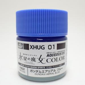 GSIクレオス 水性ガンダムカラー XHUG01 ガンダムエアリアル ブルー