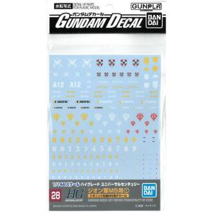 BANDAI（バンダイ） ガンダムデカール No.127 HG 1/144 劇場版 機動