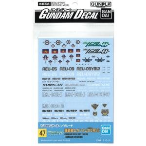 C4ガンプラデカールジャンク BANDAI（バンダイ） ガンダムデカール No.46 機動戦士ガンダムOO