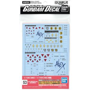 BANDAI（バンダイ） ガンダムデカール No.46 機動戦士ガンダムOO