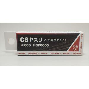クレオス　ラインチゼルと替刃11本のセット クレオス ラインチゼルと替刃11本のセット クレオス ラインチゼルと替