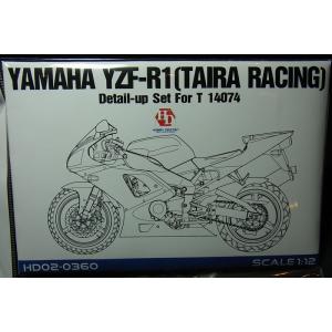 1/12 YAMAHA YZR-R1(TAIRA RACING)ディテールアップセット(tamiya...