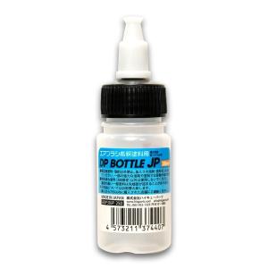 DPボトルJP 30ml 1個入  ハイキューパーツ ADP30JP