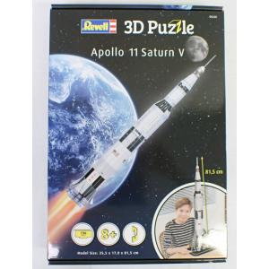 アポロ 11号サターン V ロケット【ハセガワ ドイツレベル 3Dパズル ペーパークラフト】｜barchetta