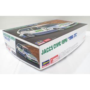 ハセガワ 1/24 ニッサン フェアレディZ （Z32） 300ZX ツインターボ