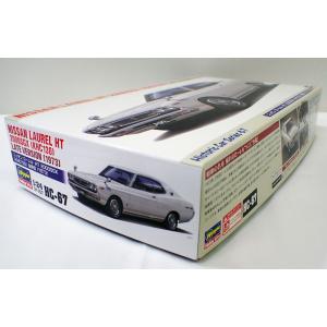 青島文化教材社 1/24 武内 樹 AE85 レビン アオシマ プラモデル 頭文字