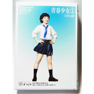 アトリエイット 1/10 kk10-02 フィギュア 3Dプリンター出力レジン
