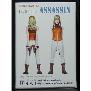 アトリエイット 1/10 kk10-02 フィギュア 3Dプリンター出力レジン