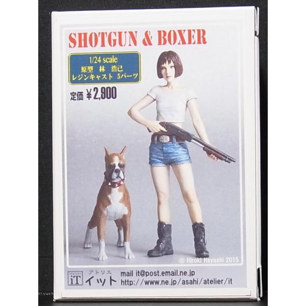 1/24 SHOTGUN &amp; BOXER【アトリエイット atelier iT】
