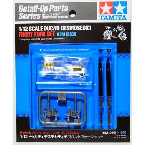 タミヤ（TAMIYA） カワサキ Ninja ZX-RR 1/12 バイク Item14109 : 車