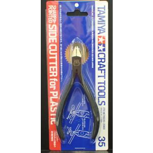 タミヤ 先細薄刃ニッパー ゲートカット用 タミヤ クラフトツール タミヤ 先細薄刃ニッパー ゲートカット用 タミヤ クラフトツール