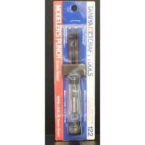 タミヤ（TAMIYA） 電動ハンディリューター Item No:74042 ドリル