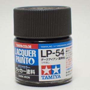 LP-54 ダークアイアン（履帯色）【タミヤカラー ラッカー塗料 item82154】｜barchetta