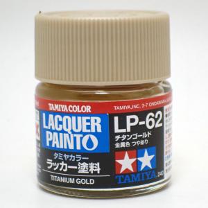 タミヤ（TAMIYA） LP-67 スモーク タミヤカラー ラッカー塗料