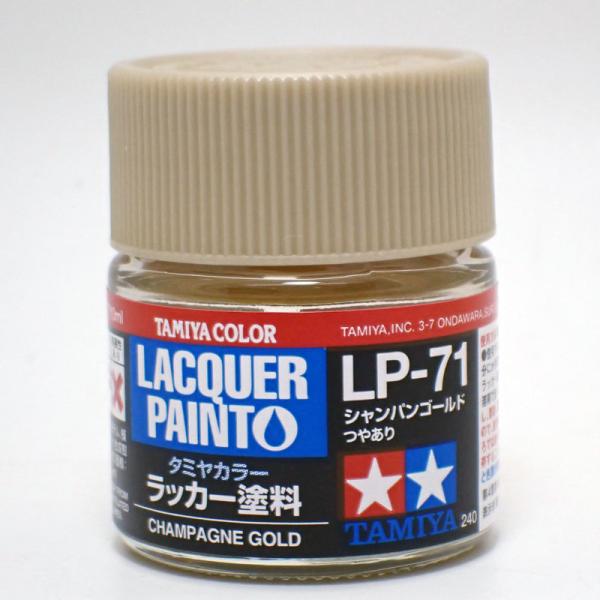 LP-71 シャンパンゴールド タミヤカラー ラッカー塗料 Item82171