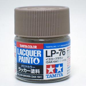 タミヤ（TAMIYA） LP-79 フラットレッド タミヤカラー ラッカー塗料