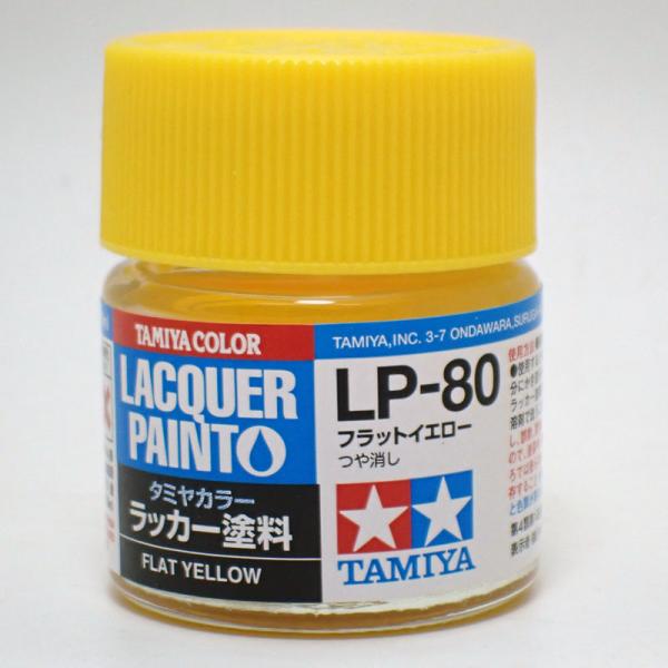 LP-80 フラットイエロー タミヤカラー ラッカー塗料 Item82180