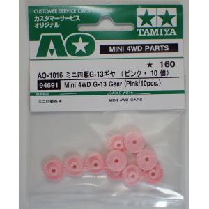 タミヤ 620ベアリングセット AO-1011 T1011 タミヤ AO AO-1011 620ベアリング 2個セット