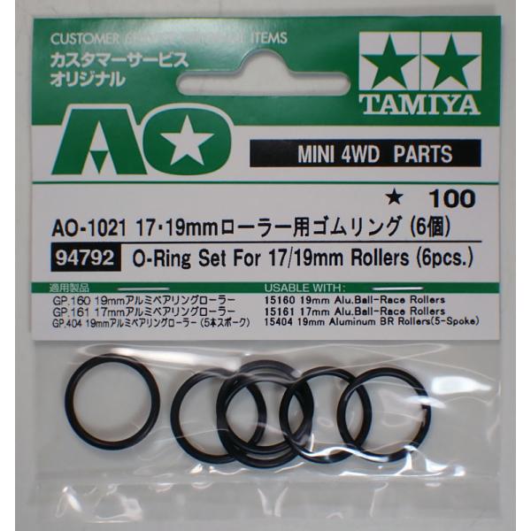 17・19mmローラー用ゴムリング(6個)【タミヤ ミニ四駆用AOパーツ AO-1021】