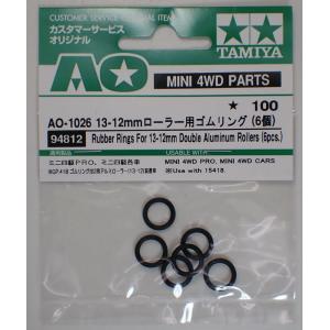 タミヤ 620ベアリングセット AO-1011 AO-1011 620ベアリング2個セット: ミニ四駆｜TAMIYA SHOP ONLINE