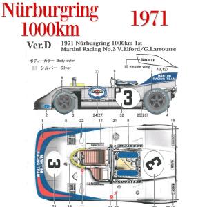 ＜問合せ取寄せ商品：商品情報をご確認ください＞908/3 1971 Ver.D Nurburgring 1000km 1st Martini Racing No.3【MFH 1/43 k577】｜barchetta