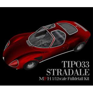 1/12 Tipo33 STRADALE【MFH 1/12 K773】｜barchetta