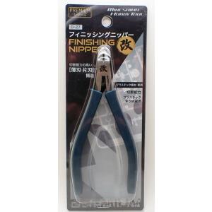 タミヤ（TAMIYA） 薄刃ニッパー ゲートカット用 クラフトツール