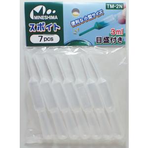 TM-2N スポイト 7pcs 3ml目盛付き ミネシマ MINESHIMAツール