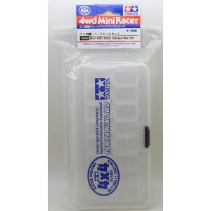 ミニ四駆 ハイパーダッシュモーターPRO J-CUP 2026 タミヤ ミニ四駆