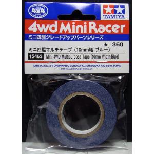 ミニ四駆 HG カーボンマルチ補強プレート 1.5mm タミヤ ミニ四駆用