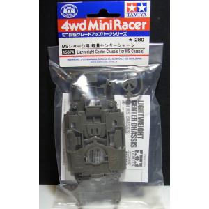 ミニ四駆MSシャーシ ミニ四駆 タミヤ 95246 MS強化シャーシセット ホワイト : グるグる