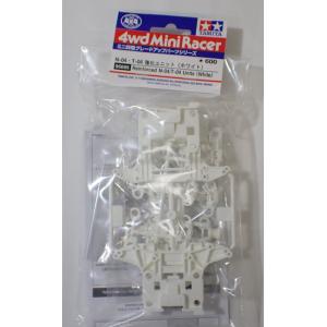 ミニ四駆 N-04・T-04 強化ユニット (ホワイト)　タミヤ ミニ四駆特別企画 ITEM9569...