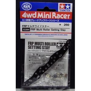 AR強化、カラーシャーシ AR強化、カラーシャーシ ミニ四駆 AR強化シャーシ(ホワイト)、AR蛍光